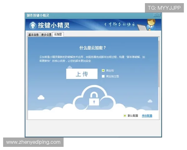 凯发线上注册平台安全可靠，快速完成账号注册流程指南