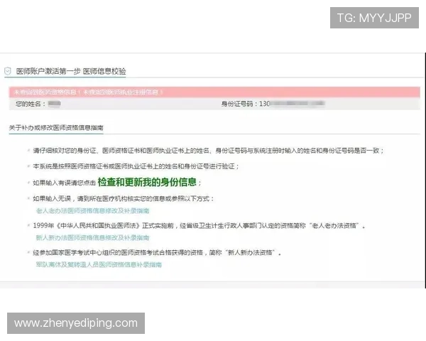凯发网官网注册流程详细指南助你快速完成账号创建