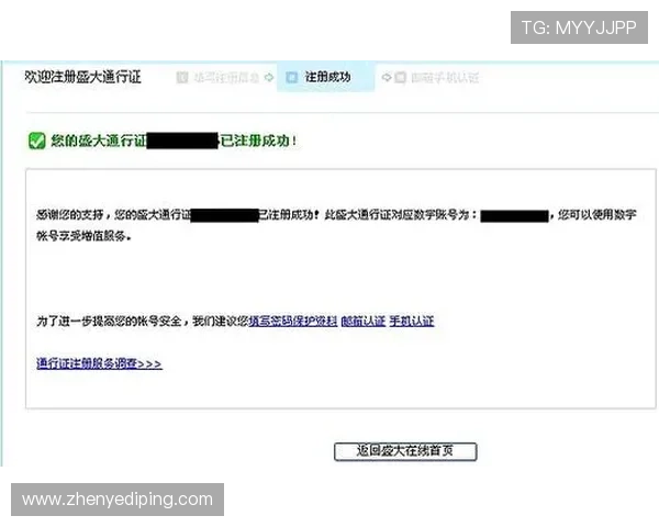 凯发网网站会员注册流程详解帮助新手快速完成注册流程指南
